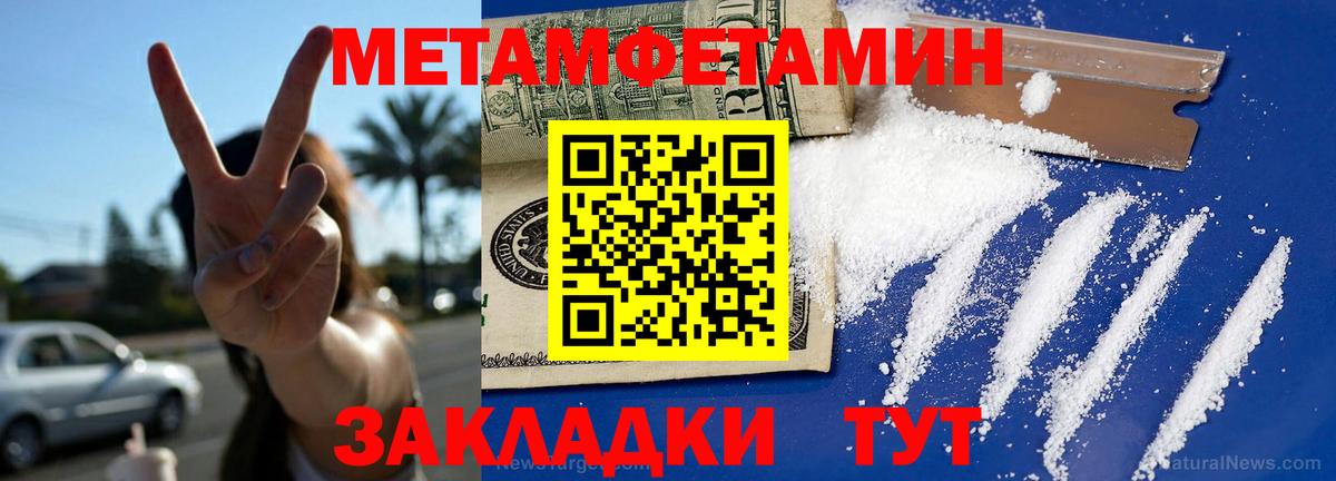 АМФ VHQ Архангельск