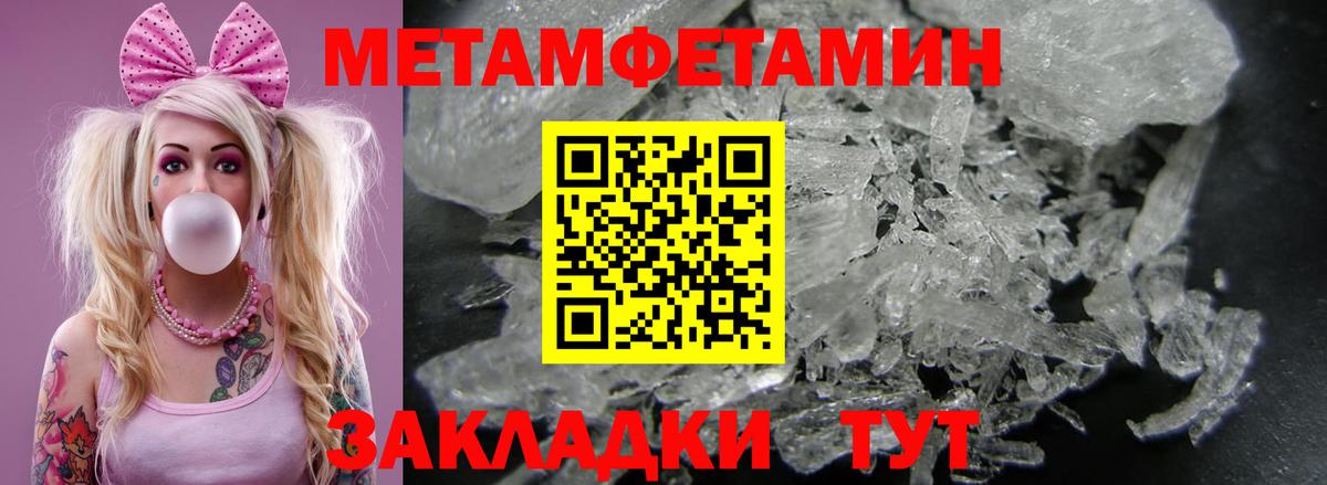 Амфетамин VHQ  Amphetamine  Архангельск  Вход с VPN  АМФ 