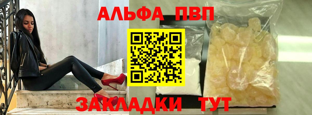 A PVP СК КРИС  А ПВП  Архангельск  Вход с VPN  A PVP VHQ 