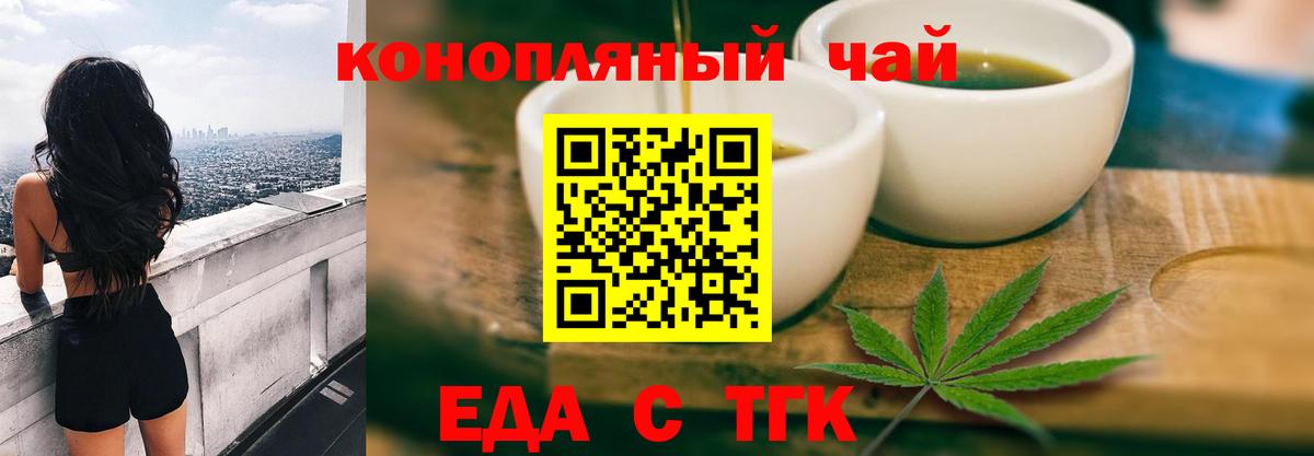 Canna-Cookies марихуана  Вход с VPN  Архангельск 