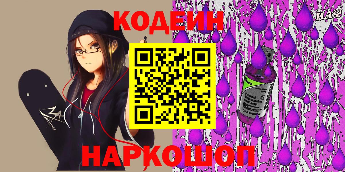 Метамфетамин Архангельск