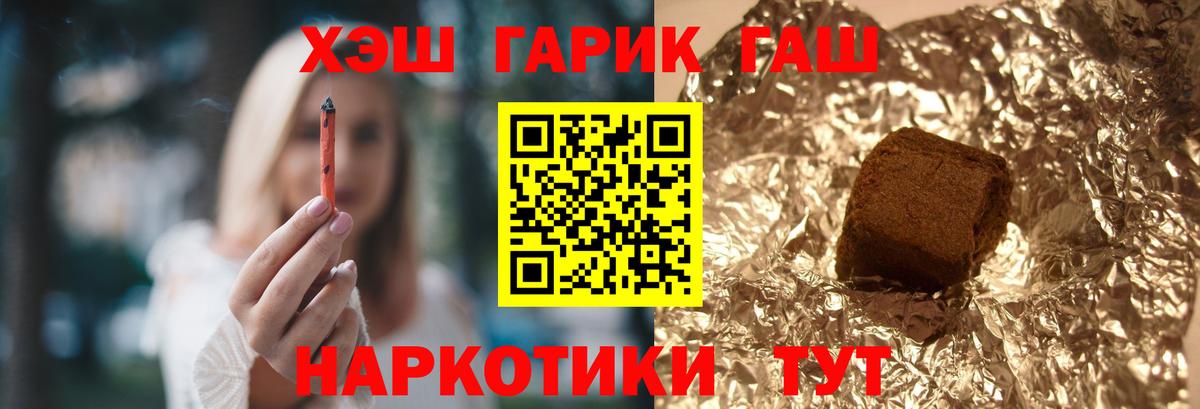 Архангельск  ГАШ  Вход с VPN  что такое наркотик  ГАШ индика сатива  ГАШ индика сатива 