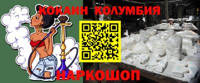 кокаин VHQ Аргун