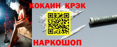 кокаин VHQ Аргун