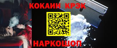 кокаин VHQ Аргун