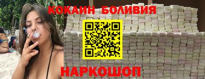 кокаин VHQ Аргун