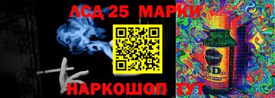 мдпв Апшеронск