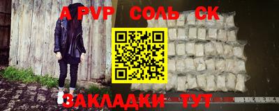 мдпв Апшеронск