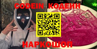кокаин VHQ Аргун