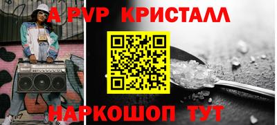 мдпв Апшеронск