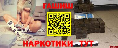 кокаин VHQ Аргун