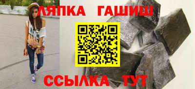 мдпв Апшеронск