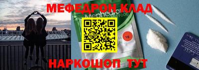 мдпв Апшеронск