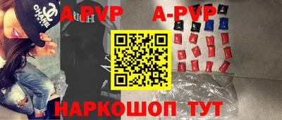 мдпв Апшеронск