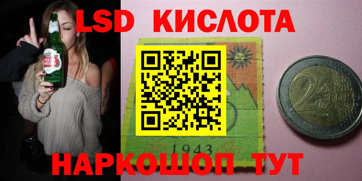 Архангельск  LSD-25 экстази ecstasy  kraken зеркало  Вход с VPN 