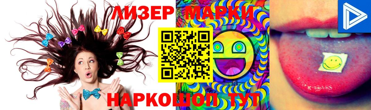 ЛСД экстази ecstasy Архангельск