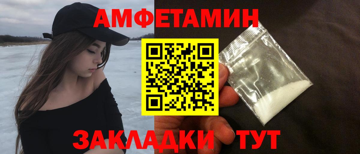 Метамфетамин пудра  Вход с VPN  Архангельск 