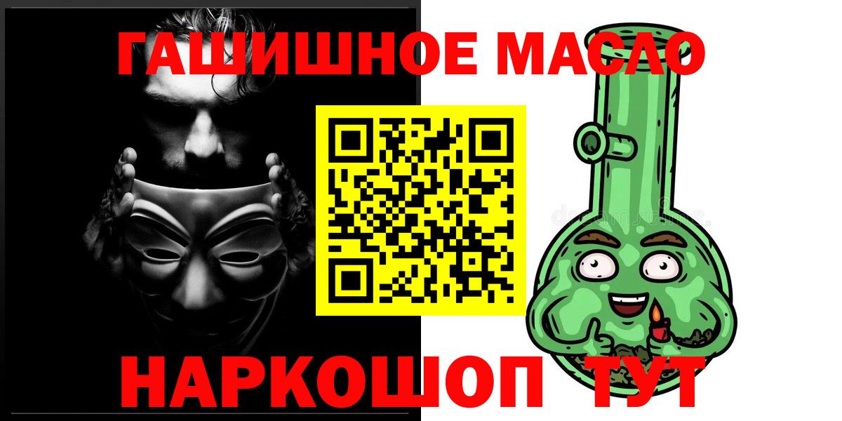 Дистиллят ТГК вейп Архангельск