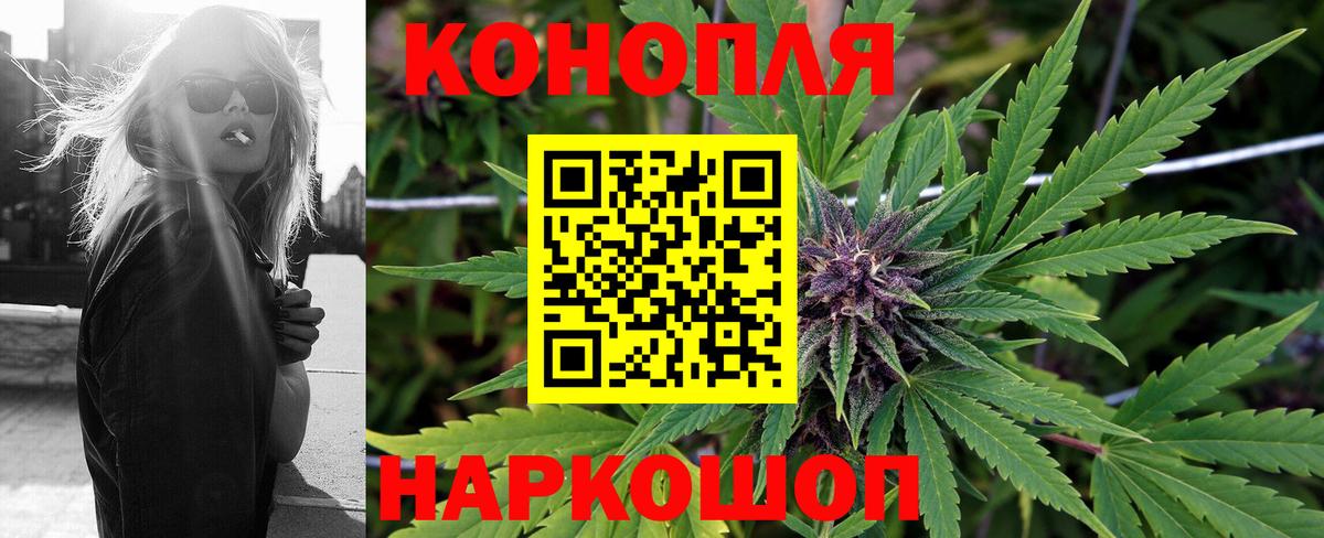 Конопля LSD WEED Архангельск